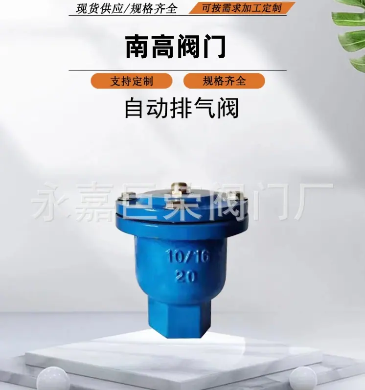 360截图20240903134947