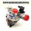 Aplicable al turbocompresor BYD G6/S6 1.5T 54399700132 BYD465ZQA-1 118020