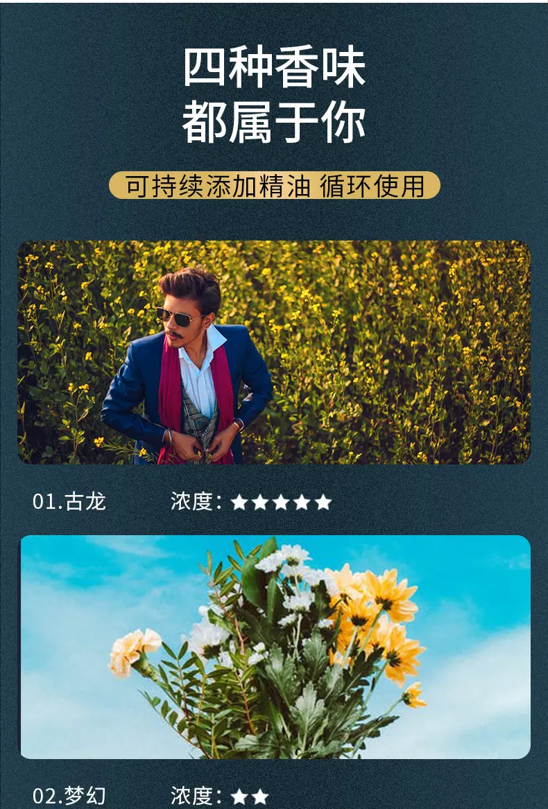 详情页_04