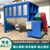 Mezcladora de Cinta Horizontal Grande de Acero Inoxidable Alimentación de Polvo Seco Mezcla de Condimentos Máquina Mezcladora de Chile en Polvo