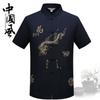 Traje Tang para hombres de mediana edad y ancianos, ropa Hanfu de primavera y verano, camisa de manga larga para papá, traje de abuelo, ropa de manga corta para Taiji y ejercicio matutino