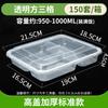 Caja de almuerzo desechable Xunsheng al por mayor extra grande de cuatro compartimentos 1200ML caja de embalaje para llevar caja de comida rápida engrosada compartimento comercial