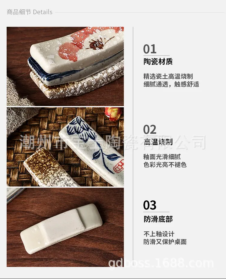 筷子架_13.jpg