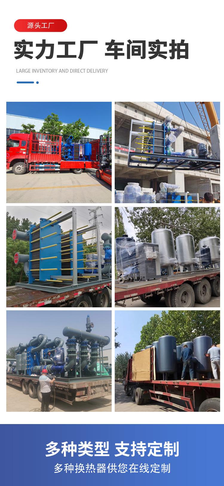 分集水器_10.jpg