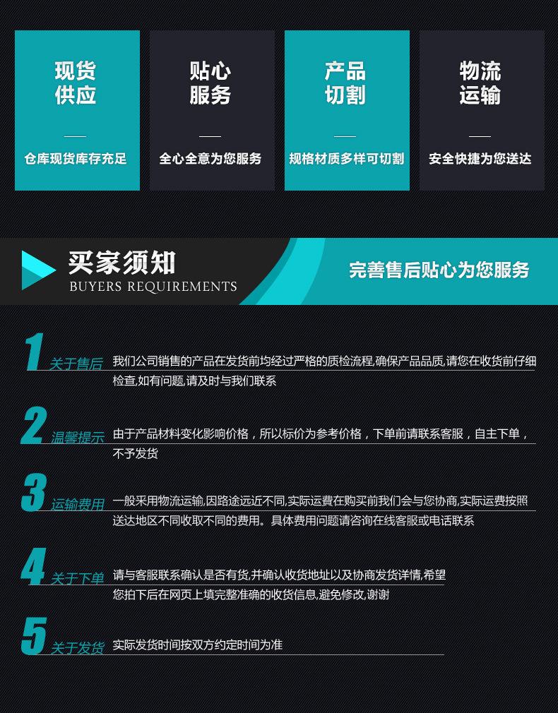 扁钢_11.jpg