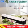 Máquina de Plastificação de Fotos A3A4 Universal para Escritório e Casa Máquina de Plastificação Termoplástica Totalmente Automática Máquina de Plastificação de Fotos em Plástico