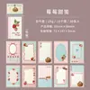 Livro de Materiais da Menina do Molho de Tomate: Série Doce Bordado, Livro de Padrões Básicos DIY para Bordado de Imitação, 30 Folhas em 6 Designs