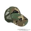 Gorra de béisbol de verano para hombre y mujer, gorra de camuflaje, gorra para exteriores, protección solar, sombrero para el sol, gorra de moda con visera para otoño e invierno