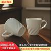 Taza de Porcelana Blanca Pura Esmaltada Taza de Cerámica Regalo de Negocio Publicitario Textura Personalizada Taza de Café Sencilla Al por Mayor