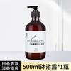 Champú y Gel de Ducha de Té Blanco para Hoteles de Cinco Estrellas, Posadas y Casas de Huéspedes, Champú de Grado Comercial, Venta al por Mayor Estilo Hotelero