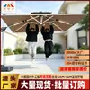 Sombrilla Aikeli para exteriores para puestos de patio, sombrilla romana para balcón, terraza, jardín, sombrilla con luz solar para caseta de vigilancia de villa