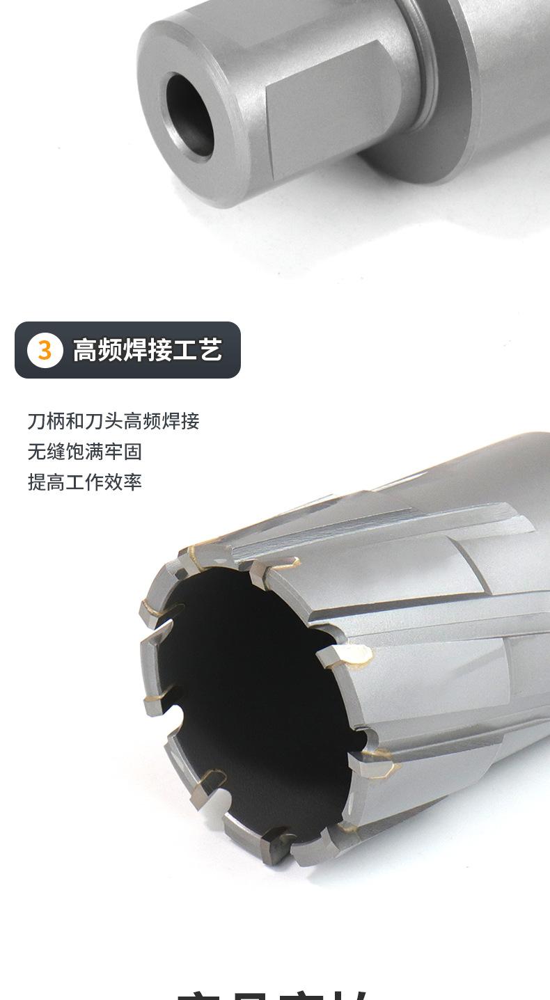 工业级合金钢板钻详情页_06.png