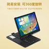 Adequado para iPad 11 A16 Tablet Computador Teclado Bluetooth Rotativo Touch Retroiluminado Capa Protetora para Tablet de 10,9 polegadas