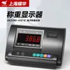 Balança Eletrônica de Plataforma Yaohua Xk3190-A12+E Balança de Chão Pequena Display Pequeno de Balança de Plataforma Balança para Gado Balança de Chão Frete Grátis