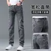 Jeans de Seda Helada de Verano para Hombre 2026 Nuevo Estilo Pantalones Rectos Holgados Pantalones Largos Finos de Tencel de Alta Gama para Hombre
