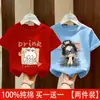 Camiseta de Manga Corta para Niña Verano 2026 Nueva Prenda Superior Niña Bebé Algodón Puro Camiseta de Dibujos Animados Ropa de Verano para Niños Tendencia