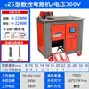 Gf2036 Máquina Plegadora de Acero de Refuerzo Máquina Plegadora de Acero Redondo Acero Roscado Máquina Plegadora Automática CNC de Acero de Refuerzo