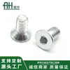 Proveedores de Fabricantes de Sujetadores Suministran Tornillos de Cabeza Plana Hexagonal Galvanizados de Alta Resistencia Avellanados de Hexágono Interior y Pernos Hexagonales de Cabeza Plana Cilíndrica