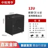 Gabinete de Rede 6U9U12U Montado na Parede Ventilação e Refrigeração Gabinete para Equipamentos de Rede Roteador Monitoramento Suporte para Disco Rígido