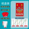 Solitario de Modismos Infantiles Cartas de Juego Educativas Cartas de Juego para Padres e Hijos Versión para Estudiantes de Primaria Cartas Divertidas Cartas de Papel Cartas de Palabras