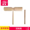 Instrumento de percusión Orff para niños con tubo de doble sonido grande, juguete musical para jardín de infantes, tubo de doble sonido de madera