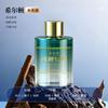 Perfume de Aromaterapia para Coche para Hombre Árabe Transfronterizo del Medio Oriente Amaderado Fragancia Ligera 120ml Líquido de Recarga para Interior de Coche