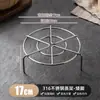 Rejilla de acero inoxidable para cocinar al vapor para uso doméstico, soporte alto para olla arrocera, olla a presión, mini rejilla para cocinar al vapor alimentos y bollos, rejilla separadora de agua