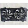 Aplicável a Mazda 2017 onksela Ventilador Eletrônico VENTILADOR AXELA MAZDA3 2017