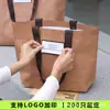 Bolsa de Mão Tecida Laminada de Alta Qualidade Bolsa para Loja de Roupas Bolsa para Roupas Logo Personalizado Bolsa de Presente Bolsa de Mão para Shopping