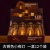 Luz de Noche para Dormitorio Luz Decorativa de Ambiente Nuevo Estilo LED Llama Luminosa Luz Accesorios para Fotos Creativo