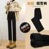Pantalones Tubo de Humo para Mujer Invierno 2024 Nuevo Forrado de vellón Engrosado Cintura Alta Adelgazantes Edición Estrecha Baguette Negro Recto Denim