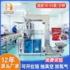 Máquina envasadora automática de bolsas de dulces, bolsa pequeña, bolsa grande, pesaje, subenvasado, partículas de alimentos, bolsa autosoportada, máquina llenadora