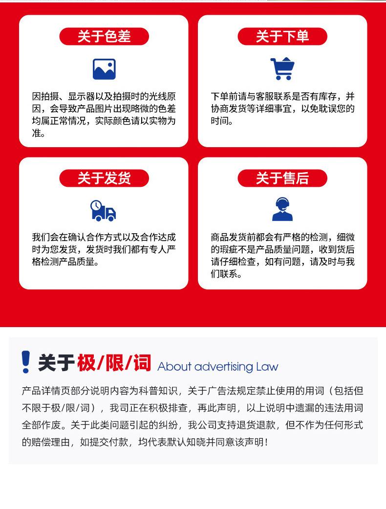 网裂贴_11.jpg