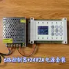 Controlador Programável PLC Simples Chinês de 6 Canais 8 Canais 12 Canais 8 Entradas 8 Saídas Ciclo PLC Máquina Tudo-em-Um