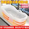 Bañera para Adultos Extra Gruesa, Bañera de Cuerpo Completo Extra Grande para Adultos, Tina de Baño para el Hogar, Tina de Baño para Niños