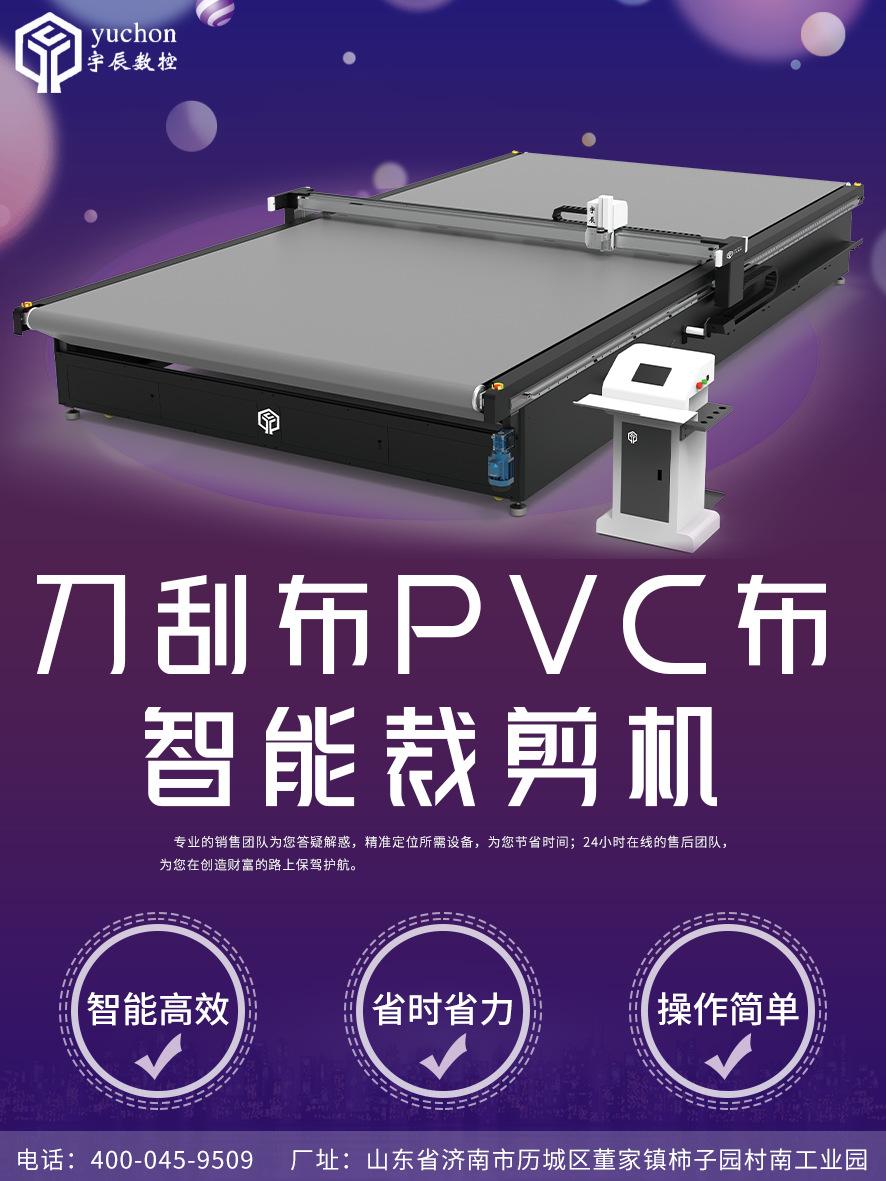 图182 刀刮布.png