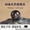 Wang Tian Ran Piedra Ojo de Tigre Cuentas Sueltas Pulsera DIY Accesorios para Hacer Pulseras Cuentas para Hombres Mujeres Estilo Pareja Pulsera de Ojo de Tigre Cuentas Sueltas