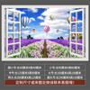 Pegatinas de pared tridimensionales 3D, paisaje, ventana falsa, pintura autoadhesiva, pintura decorativa para sala de estar, dormitorio, pegatinas de pared impermeables, papel tapiz, fondo de sofá
