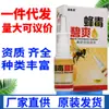 Fuda Veneno de Abeja Bishuang Confort Nasal Cuidado de la Salud Solución Fuda Agente en Spray Dropshipping Stock Nuevo