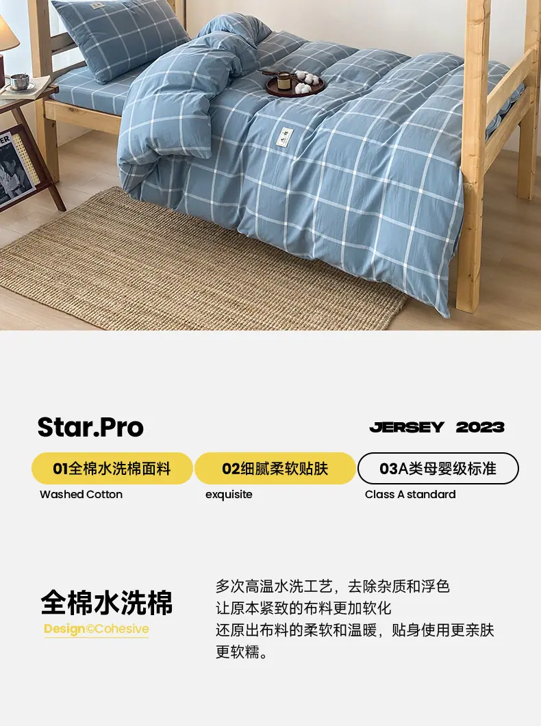 找家纺所有-蓝灰格_02.jpg