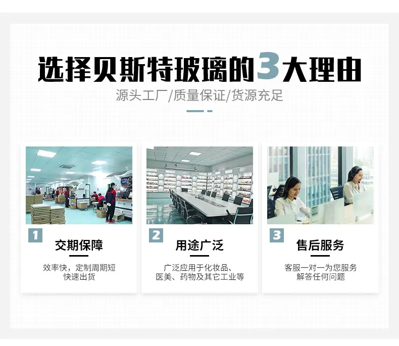详情页_07
