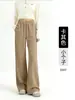 Pantalones de Pierna Ancha Ajustados para Mujer 2026 Nuevo Primavera, Otoño, Invierno Negro Adelgazantes Forrados de Felpa Algodón Europeo de Cintura Alta Rectos