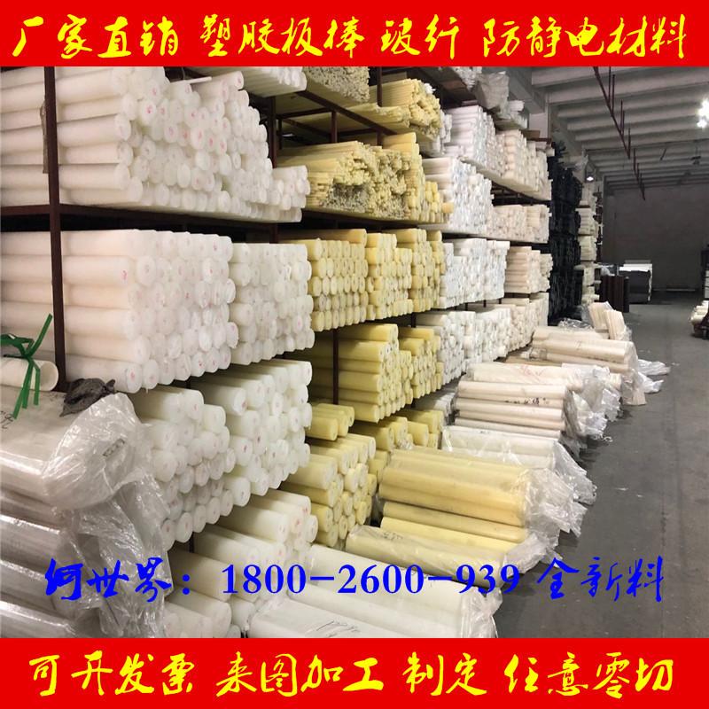 3尼龙棒3.jpg