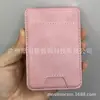 Adecuado para iPhone 14 Teléfono Móvil Apple Soporte Magnético Magsafe Porta Tarjetas Viajes de Negocios Dos en Uno