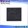 RTL8703BS-CG pacote QFN-40 chip transceptor sem fio REALTEK/Ruiyu fornecimento de estoque.