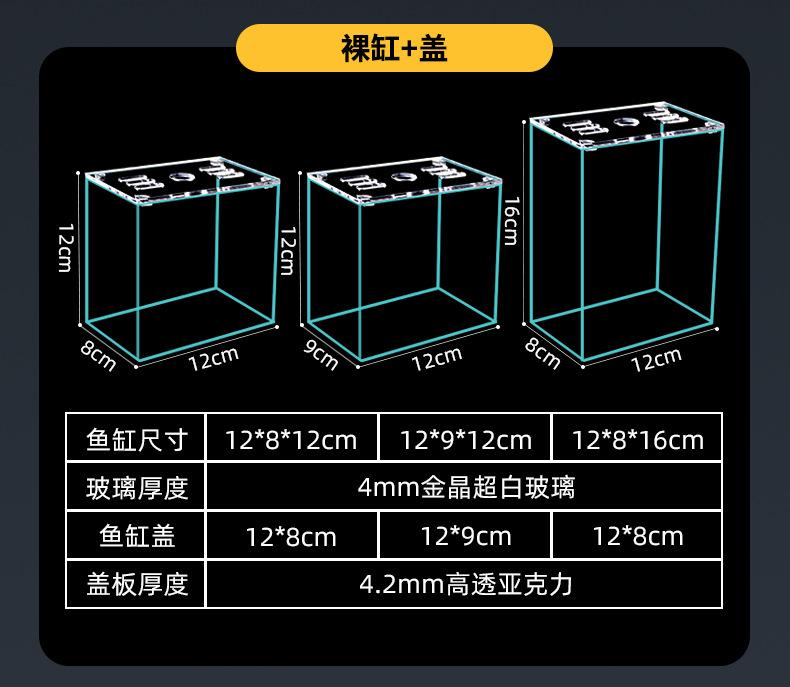 斗鱼缸_08
