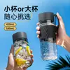 Copo de Plástico Fuguang para Meninos e Meninas, Copo Esportivo Infantil Portátil para Uso Externo, Resistente a Altas Temperaturas, Anti-Queda, Grande Capacidade, com Filtro, Copo Prático