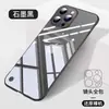 Para funda de teléfono móvil Apple 15promax nuevo iPhone14pro ultra-delgada anti-caídas protección transparente sin bordes