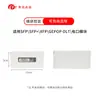 Módulo Óptico Sfp Ft Guangbida Gigabit Modo Único 20Km Fibra Dupla Lc Fibra Única Sc Porta Quadrada Módulo Óptico Porta Elétrica 10g