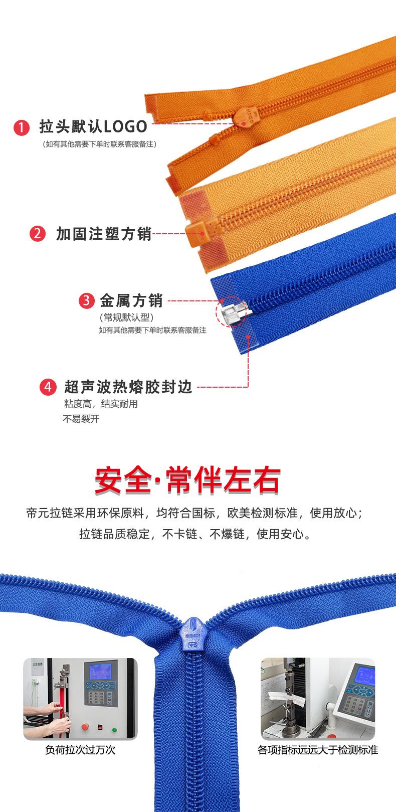 防水详情页_03.jpg